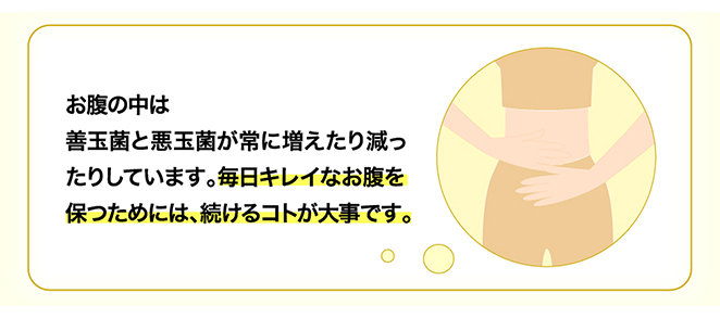 続けるコトが大事です