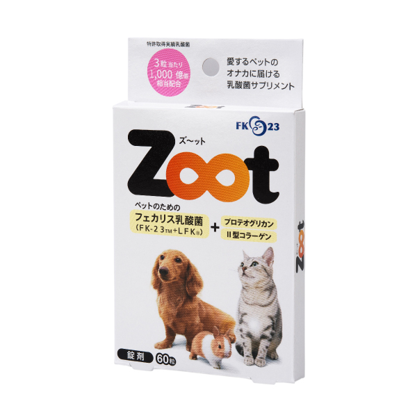 ペット用サプリメント　ZOOT